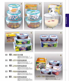 供應四季果盤大中號伸縮滴水篩蔬果盤三件套MX-802 價格、廠家及圖片全解析