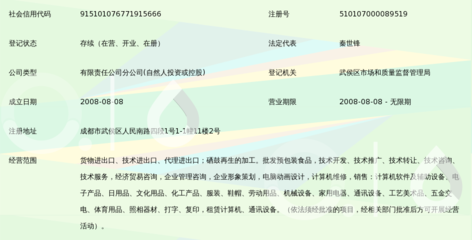 北京萊盛高新技術(shù)成都分公司 以藝術(shù)為紐帶，打造文化共享新平臺(tái)