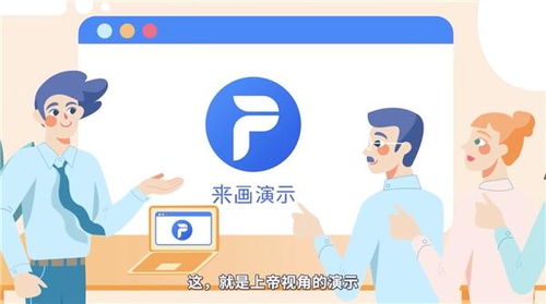 五維一體，來(lái)畫(huà)數(shù)字創(chuàng)意生態(tài)初長(zhǎng)成 揭開(kāi)國(guó)產(chǎn)軟件新篇章