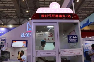 軟博會(huì)市南展區(qū)圓滿閉幕，數(shù)字文化創(chuàng)意軟件開(kāi)發(fā)成果閃耀全場(chǎng)
